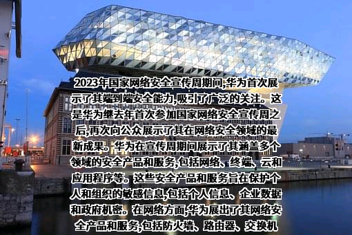 华为技术有限公司
