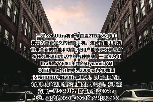三星（中国）投资有限公司
