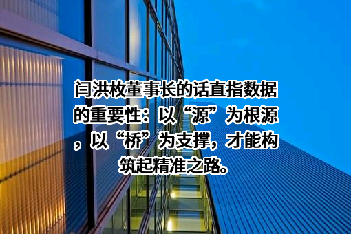 山东金钟科技集团股份有限公司