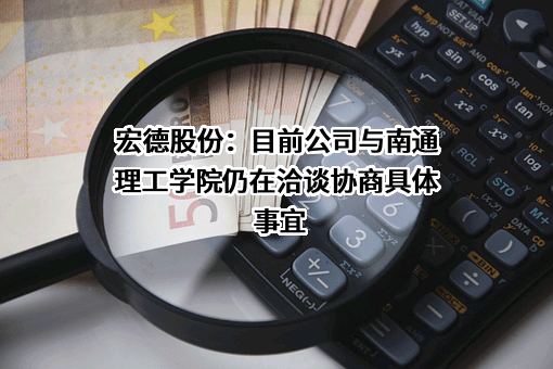 南通理工学院