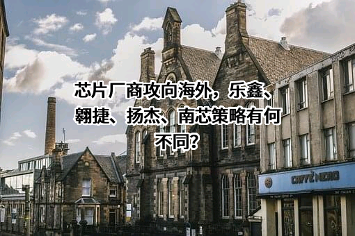 紫光展锐（上海）科技有限公司