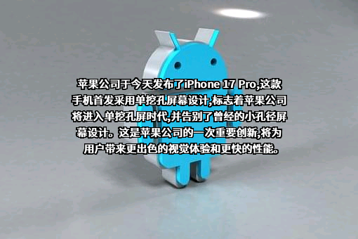 苹果电子产品商贸（北京）有限公司
