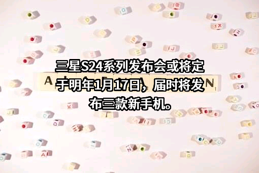 三星（中国）投资有限公司