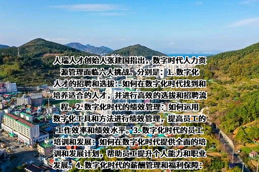 成都天符人瑞教育咨询有限公司