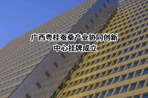 广西农投时宜农业科技有限公司