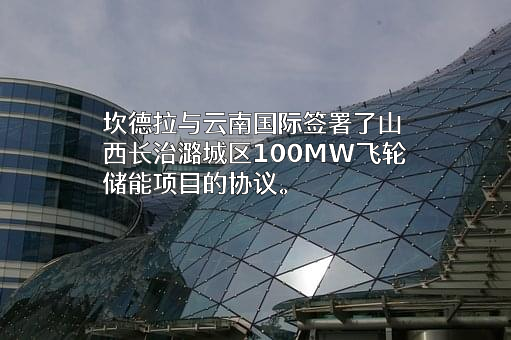 云南国际电子商务有限公司