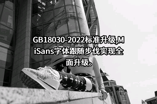小米公司