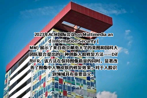 美图公司