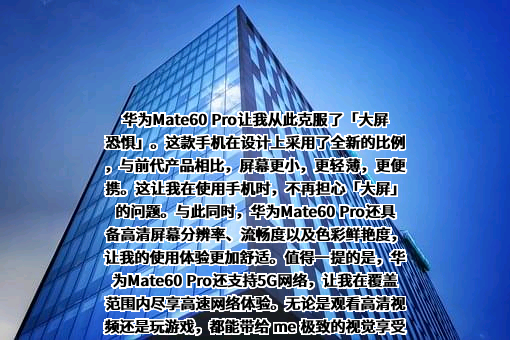 华为技术有限公司