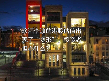 江西李渡酒业有限公司