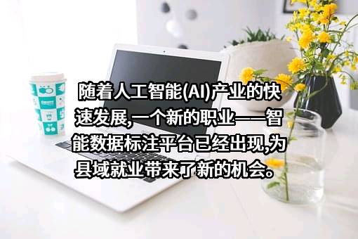 蚂蚁科技集团股份有限公司