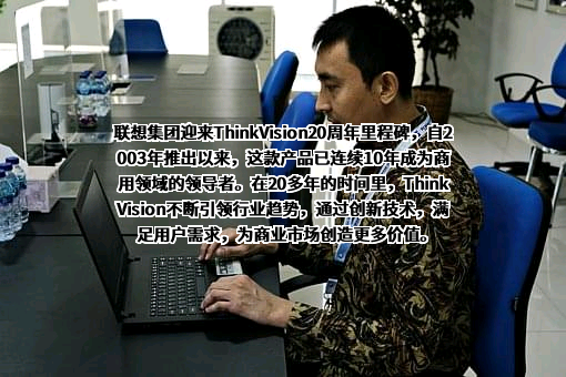 联想控股股份有限公司
