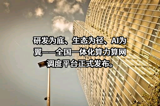 中国电信