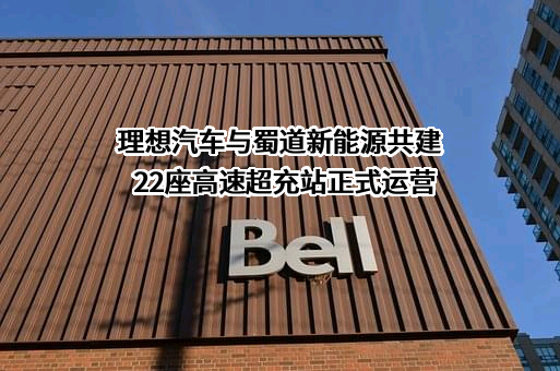 北京车和家信息技术有限公司