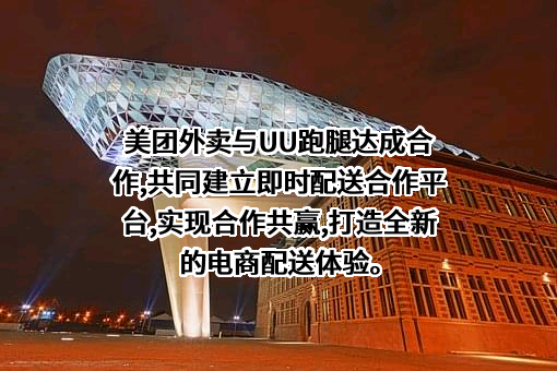 郑州时空隧道信息技术有限公司