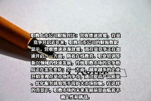 江苏传智播客教育科技股份有限公司