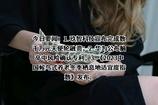 辽宁何氏眼科医院集团股份有限公司