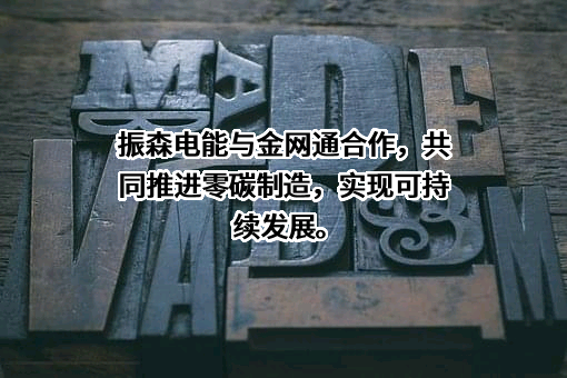 广西处处通电子科技有限公司