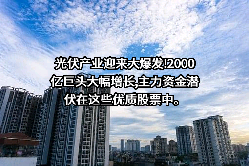 森特士兴集团股份有限公司