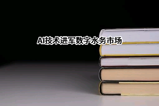 青岛乾程科技股份有限公司