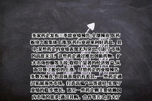 嘉兴安谛康生物科技有限公司