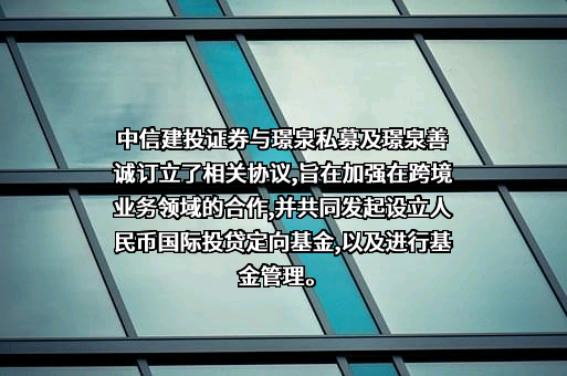 璟泉善诚管理咨询（北京）有限公司