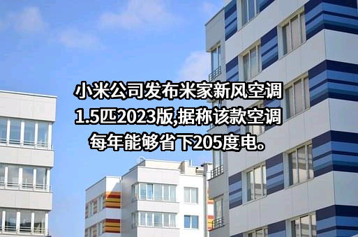 小米科技有限责任公司