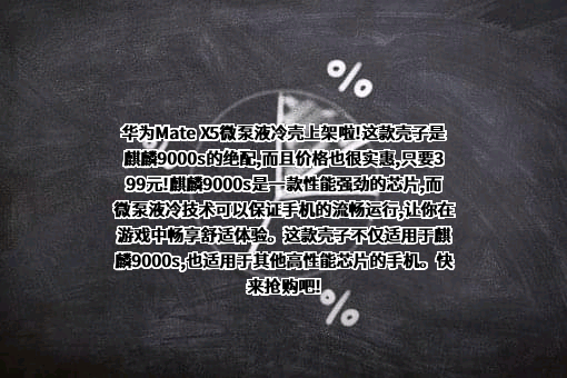 华为技术有限公司