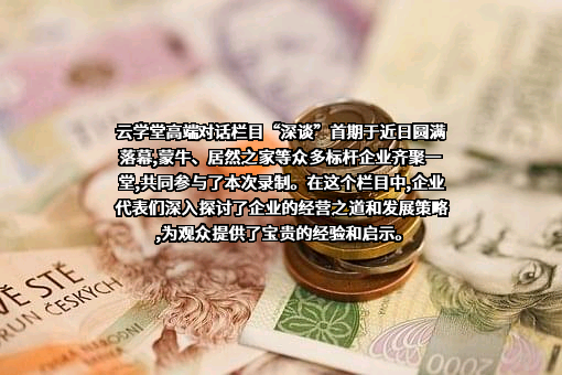 江苏云学堂网络科技有限公司