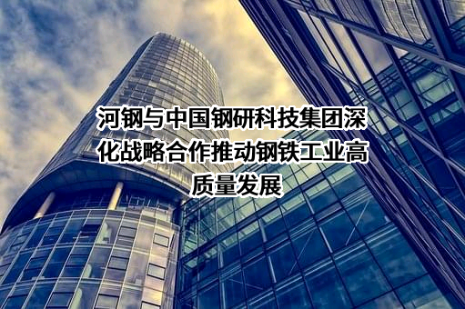 钢研昊普科技有限公司