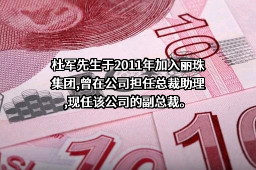 丽珠医药集团股份有限公司