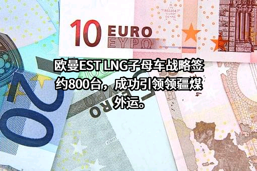 上海创远汽车销售有限公司