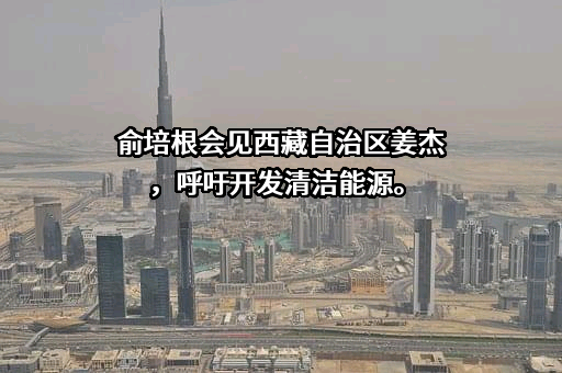 东方电气股份有限公司