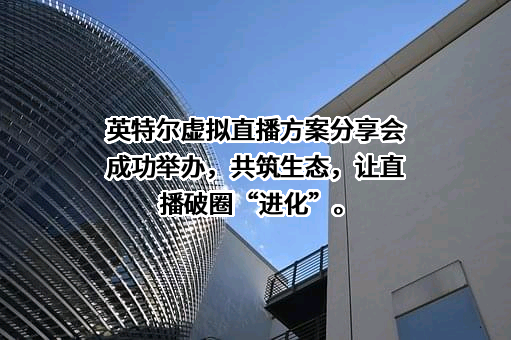 伟仕佳杰控股有限公司