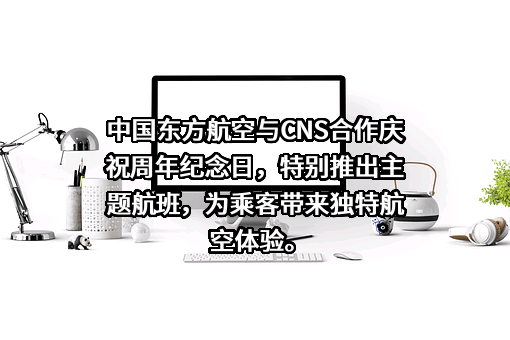 中南出版传媒集团股份有限公司