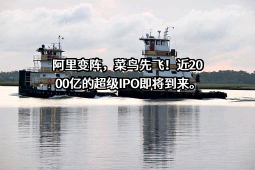 京东物流运输有限公司