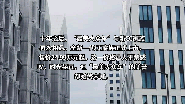 一汽-大众汽车有限公司