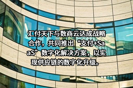 广州市数商云网络科技有限公司