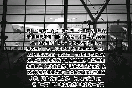 成都链家房地产经纪有限公司