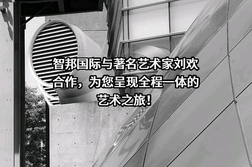北京智邦国际软件技术有限公司