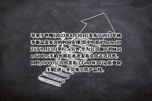 苹果电子产品商贸（北京）有限公司