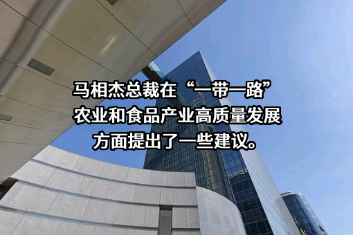 河南双汇投资发展股份有限公司