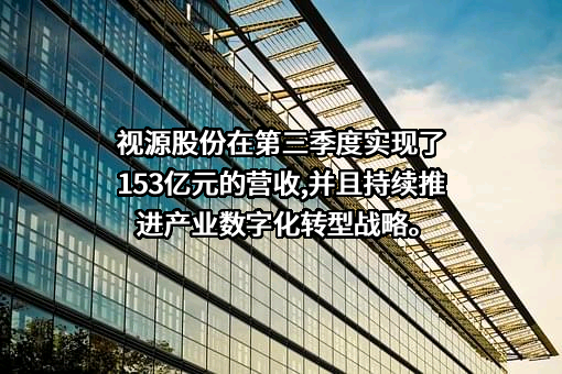中再资源环境股份有限公司