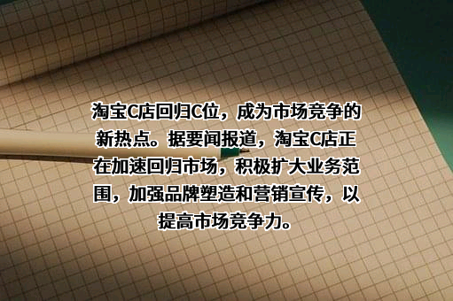淘宝（中国）软件有限公司