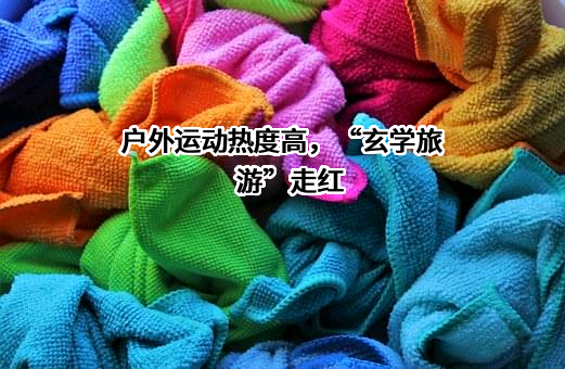 同程网络科技股份有限公司
