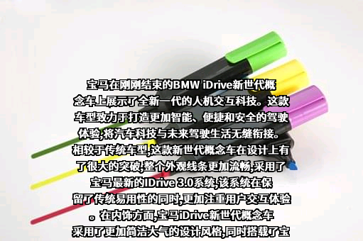 宝马（中国）汽车贸易有限公司