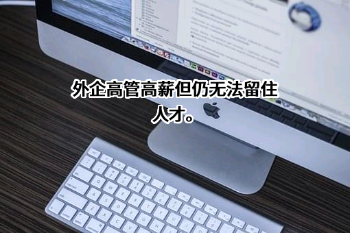 罗欣药业集团股份有限公司