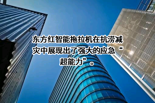 黑龙江省农业农村厅