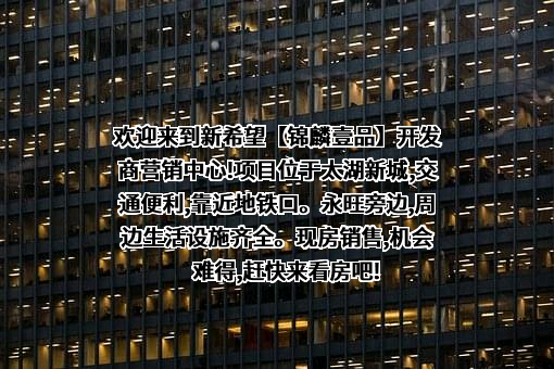 新希望六和股份有限公司