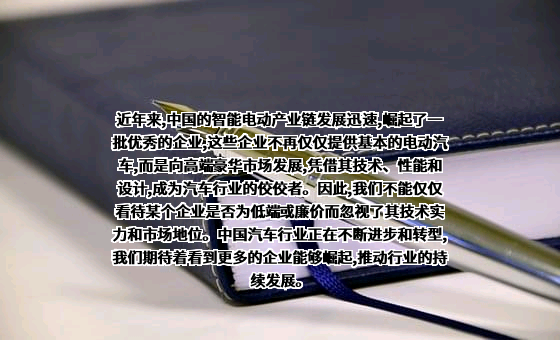 上海蔚来汽车有限公司
